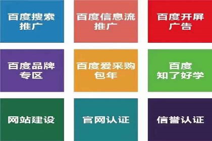 百度广告竞价在移动端的运用：某APP的推广策略